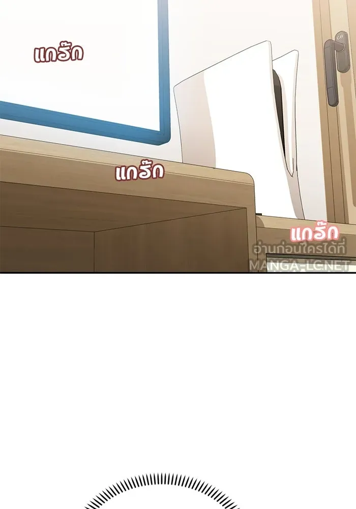 โชคชะตานำพารัก ตอนที่ 64 ก็แบบนั้นแหละ() รูปที่ 60