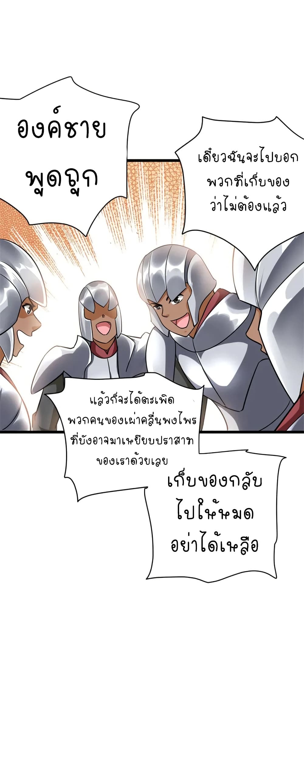Manga-lc-com อ่านมังงะ อ่านการ์ตูน ออนไลน์ ฟรี Release That Witch ตอนที่ 1 2 3 4 5 6 7 8 9 10 11 12 13 14 ฟรี ไม่มีโฆษณา Manga-lc - อ่าน มังงะ อ่าน การ์ตูน ออนไลน์ อ่านมังงะ ฟรี