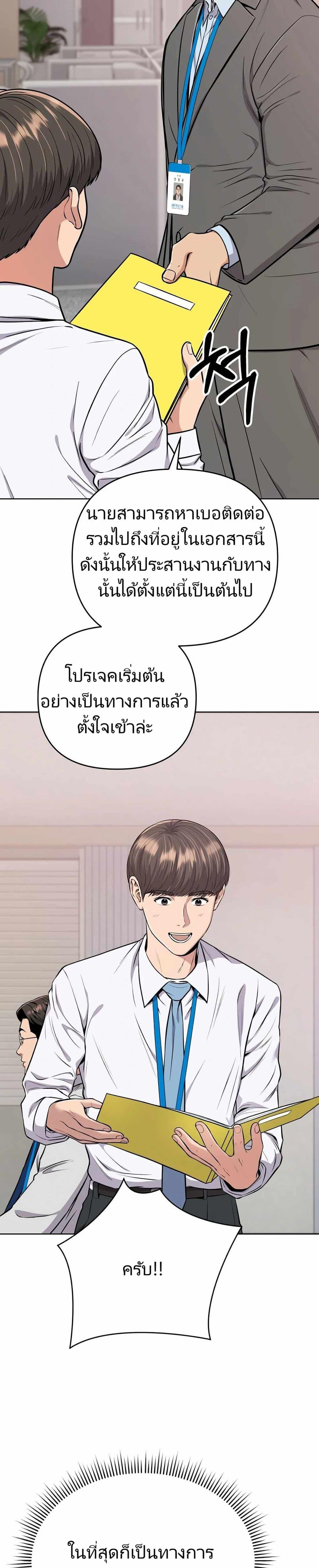 Manga-lc-com อ่านมังงะ อ่านการ์ตูน ออนไลน์ ฟรี New Employee Kim Chul-Soo ตอนที่ 1 2 3 4 5 6 7 8 9 10 11 12 13 14 ฟรี ไม่มีโฆษณา Manga-lc - อ่าน มังงะ อ่าน การ์ตูน ออนไลน์ อ่านมังงะ ฟรี