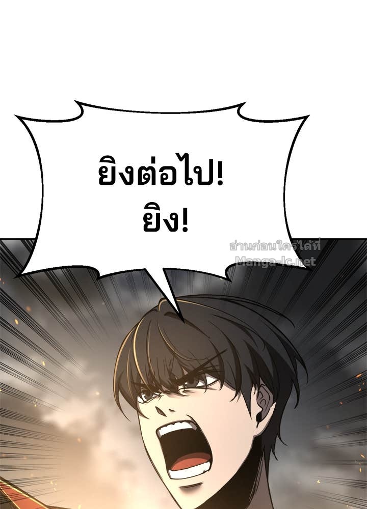 Doujin-Lc- อ่าน โดจิน มังฮวา เกาหลี ญี่ปุ่น จีน แปลไทย ผู้พิชิตเกมป้องกันฐาน ตอนที่ 1 2 3 4 5 6 7 8 9 10 11 12 13 14 ฟรี ไม่มีโฆษณา อ่าน โดจิน Manhwa เกาหลี ญี่ปุ่น จีน เรามีครบ คัดมาให้เน้นๆ โดจิน 18+ รับประกันความฟินโดย Doujin Lc