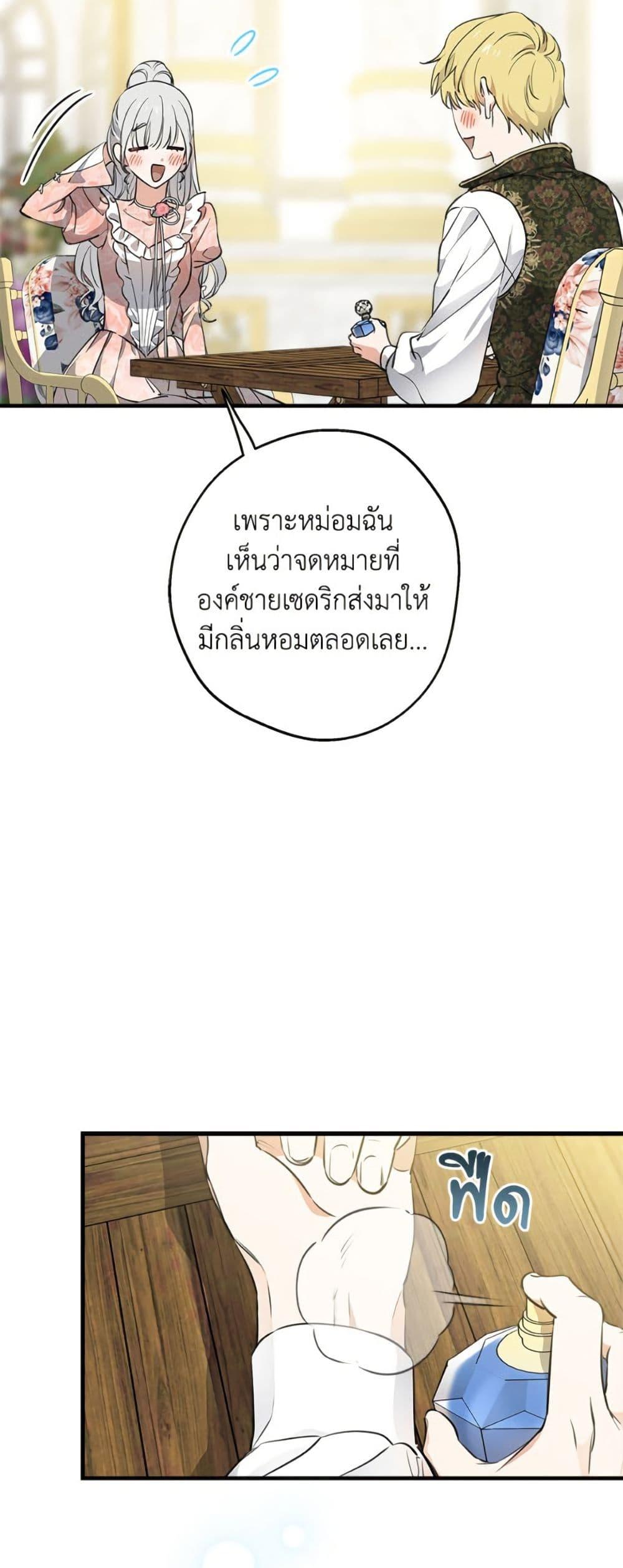 Manga-lc-com อ่านมังงะ อ่านการ์ตูน ออนไลน์ ฟรี The Strongest Characters in the World are Obsessed With Me ตอนที่ 1 2 3 4 5 6 7 8 9 10 11 12 13 14 ฟรี ไม่มีโฆษณา Manga-lc - อ่าน มังงะ อ่าน การ์ตูน ออนไลน์ อ่านมังงะ ฟรี