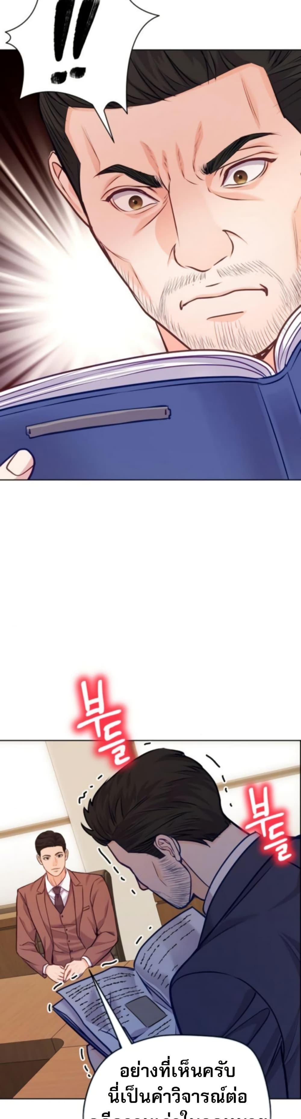 Manga-lc-com อ่านมังงะ อ่านการ์ตูน ออนไลน์ ฟรี An Extraordinary Lawyer’s Subspace ตอนที่ 1 2 3 4 5 6 7 8 9 10 11 12 13 14 ฟรี ไม่มีโฆษณา Manga-lc - อ่าน มังงะ อ่าน การ์ตูน ออนไลน์ อ่านมังงะ ฟรี