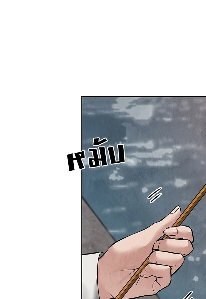 ความลับของสาวร่างทรง ตอนที่ 23 รูปที่ 163