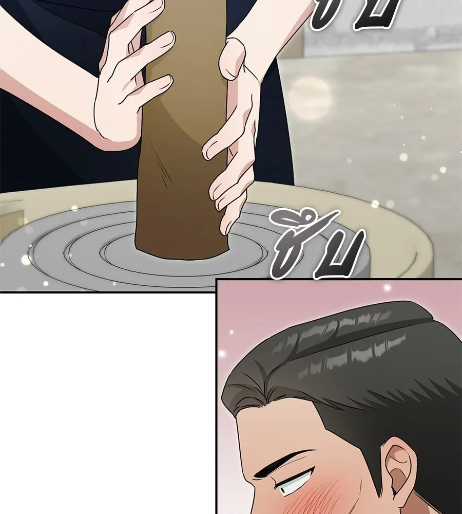 ผงาดรักนักกีฬาข้างบ้าน ตอนที่ 10 รูปที่ 95