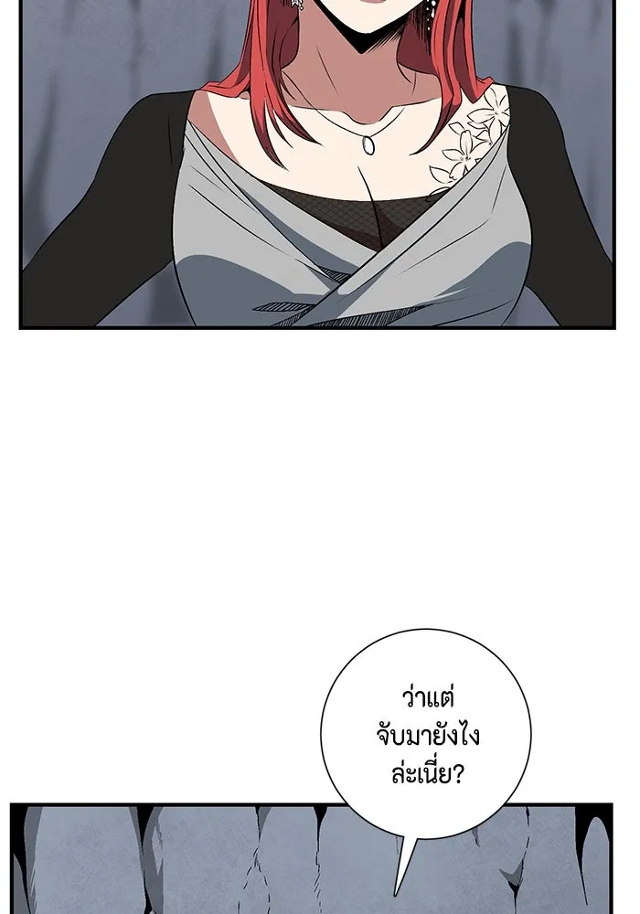 หนึ่งก้าวสู่เจ้ามาร ตอนที่ 18 เป้าหมาย (2) รูปที่ 61