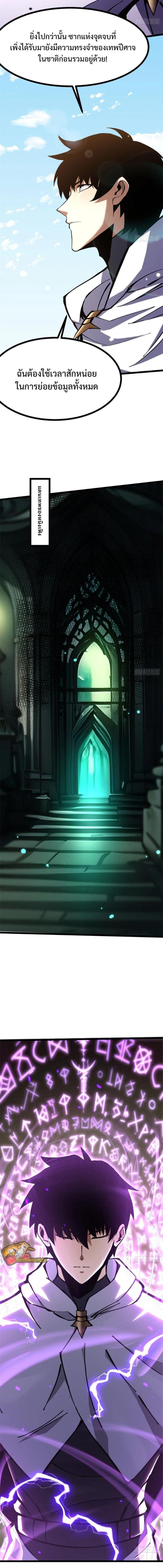 Manga-lc-com อ่านมังงะ อ่านการ์ตูน ออนไลน์ ฟรี I REALLY DON’T WANT TO LEARN FORBIDDEN SPELLS ตอนที่ 1 2 3 4 5 6 7 8 9 10 11 12 13 14 ฟรี ไม่มีโฆษณา Manga-lc - อ่าน มังงะ อ่าน การ์ตูน ออนไลน์ อ่านมังงะ ฟรี