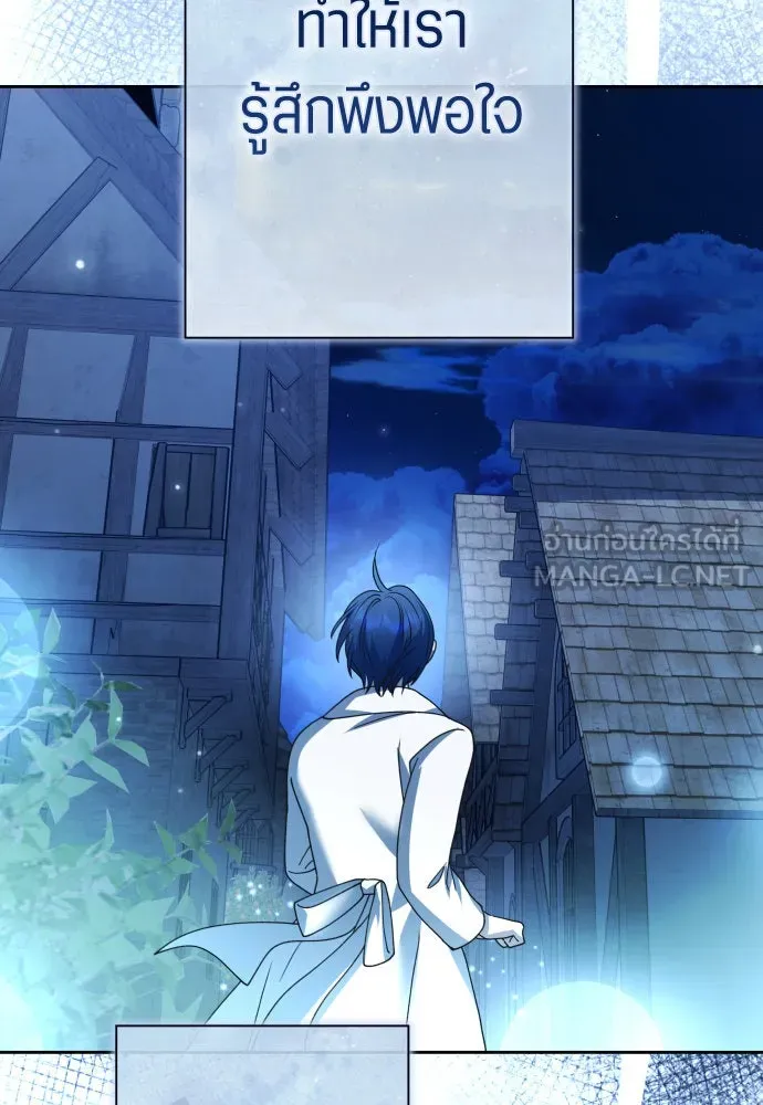 ชิงชีวิตพลิกลิขิตชะตา ตอนที่ 208. ไม่ง่ายเลย รูปที่ 135