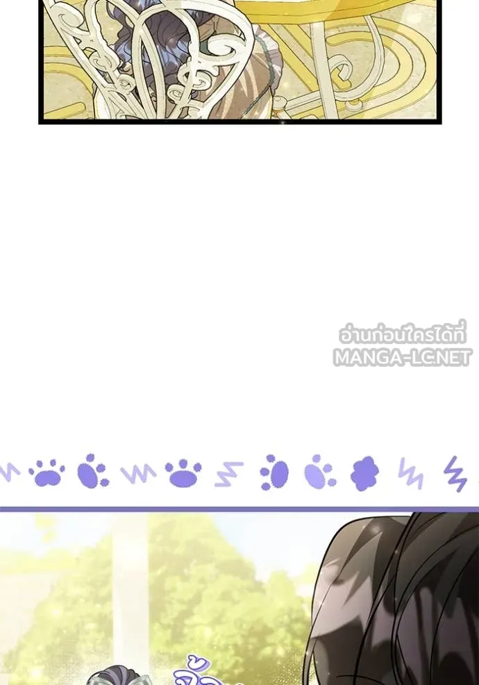 ป๊ะป๋าขา หนูลาแล้ว ตอนที่ 62 รูปที่ 20