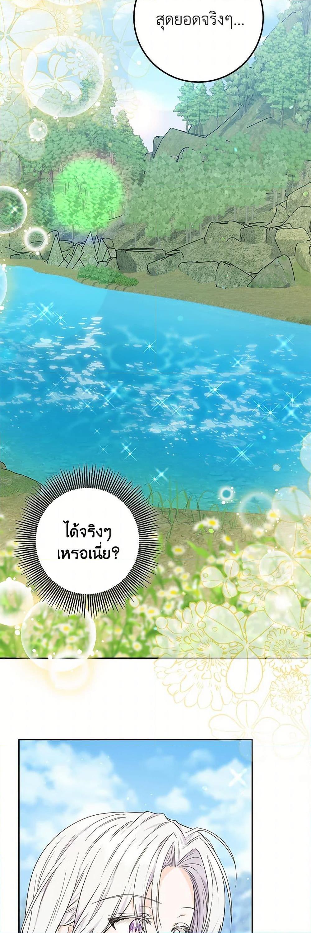 Manga-lc-com อ่านมังงะ อ่านการ์ตูน ออนไลน์ ฟรี The Closet Fan Princess ตอนที่ 1 2 3 4 5 6 7 8 9 10 11 12 13 14 ฟรี ไม่มีโฆษณา Manga-lc - อ่าน มังงะ อ่าน การ์ตูน ออนไลน์ อ่านมังงะ ฟรี