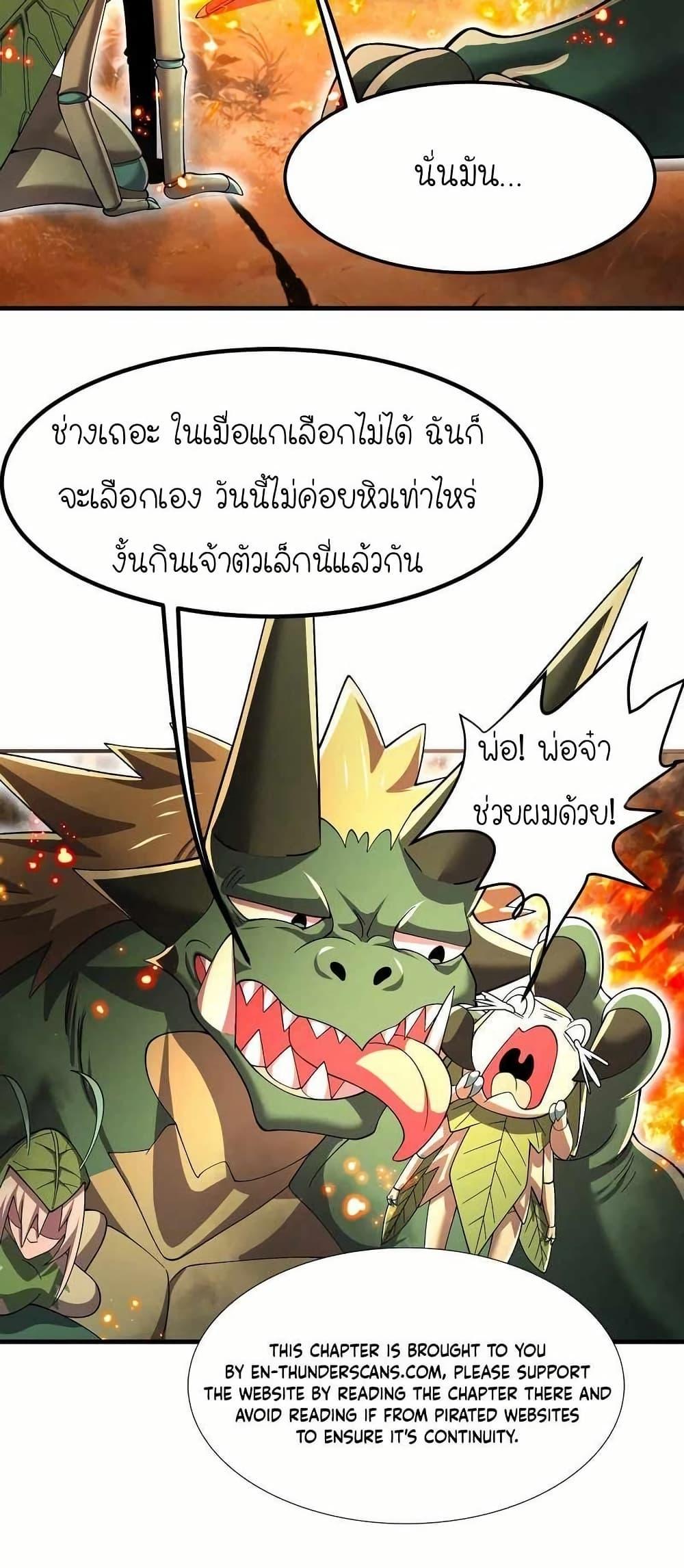 Manga-lc-com อ่านมังงะ อ่านการ์ตูน ออนไลน์ ฟรี My Clone is the Space Bug King ตอนที่ 1 2 3 4 5 6 7 8 9 10 11 12 13 14 ฟรี ไม่มีโฆษณา Manga-lc - อ่าน มังงะ อ่าน การ์ตูน ออนไลน์ อ่านมังงะ ฟรี