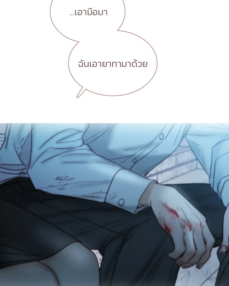 เซเรน่า ตอนที่ 124 รูปที่ 83