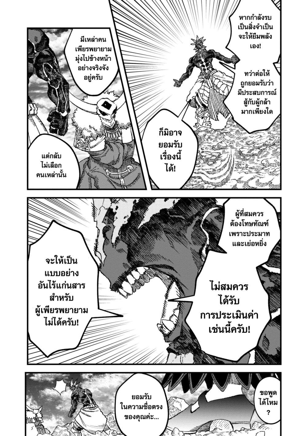 Manga-lc-com อ่านมังงะ อ่านการ์ตูน ออนไลน์ ฟรี Yuusha ni Haiboku shita Maou-sama wa Kaerizaku Tame ni Mamono Guild wo Tsukuru Koto ni Shimashita ตอนที่ 1 2 3 4 5 6 7 8 9 10 11 12 13 14 ฟรี ไม่มีโฆษณา Manga-lc - อ่าน มังงะ อ่าน การ์ตูน ออนไลน์ อ่านมังงะ ฟรี