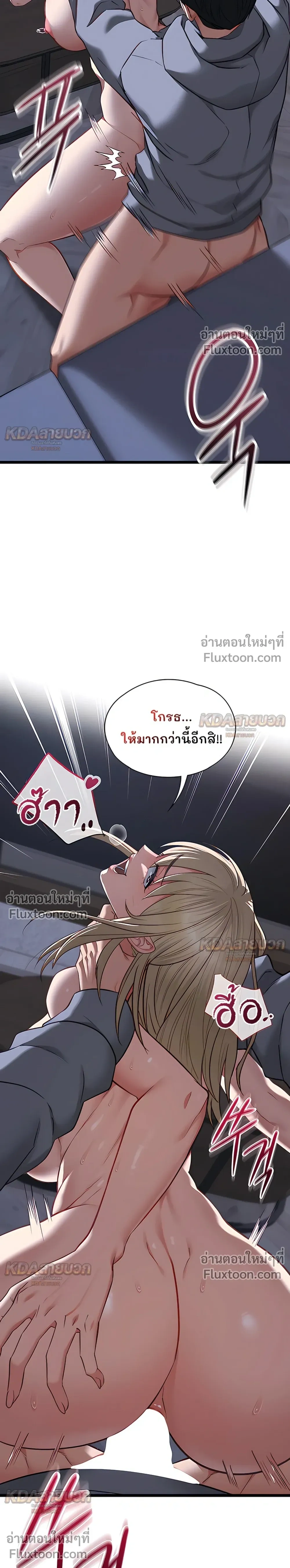 Doujin-Lc- อ่าน โดจิน มังฮวา เกาหลี ญี่ปุ่น จีน แปลไทย My Girlfriend Has Already Done Teaching วันที่แฟนไม่ใช่ของผมอีกต่อไป ตอนที่ 1 2 3 4 5 6 7 8 9 10 11 12 13 14 ฟรี ไม่มีโฆษณา อ่าน โดจิน Manhwa เกาหลี ญี่ปุ่น จีน เรามีครบ คัดมาให้เน้นๆ โดจิน 18+ รับประกันความฟินโดย  Doujin Lc