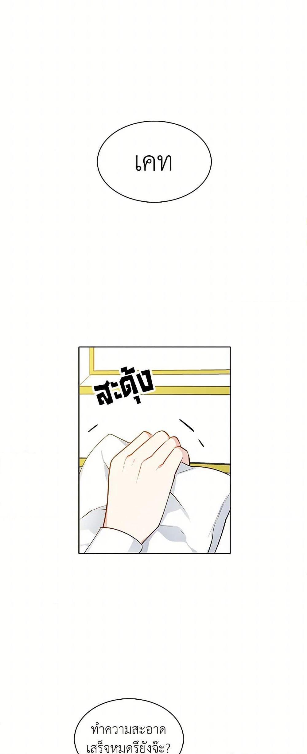 Manga-lc-com อ่านมังงะ อ่านการ์ตูน ออนไลน์ ฟรี The Detective Of Muiella ตอนที่ 1 2 3 4 5 6 7 8 9 10 11 12 13 14 ฟรี ไม่มีโฆษณา Manga-lc - อ่าน มังงะ อ่าน การ์ตูน ออนไลน์ อ่านมังงะ ฟรี