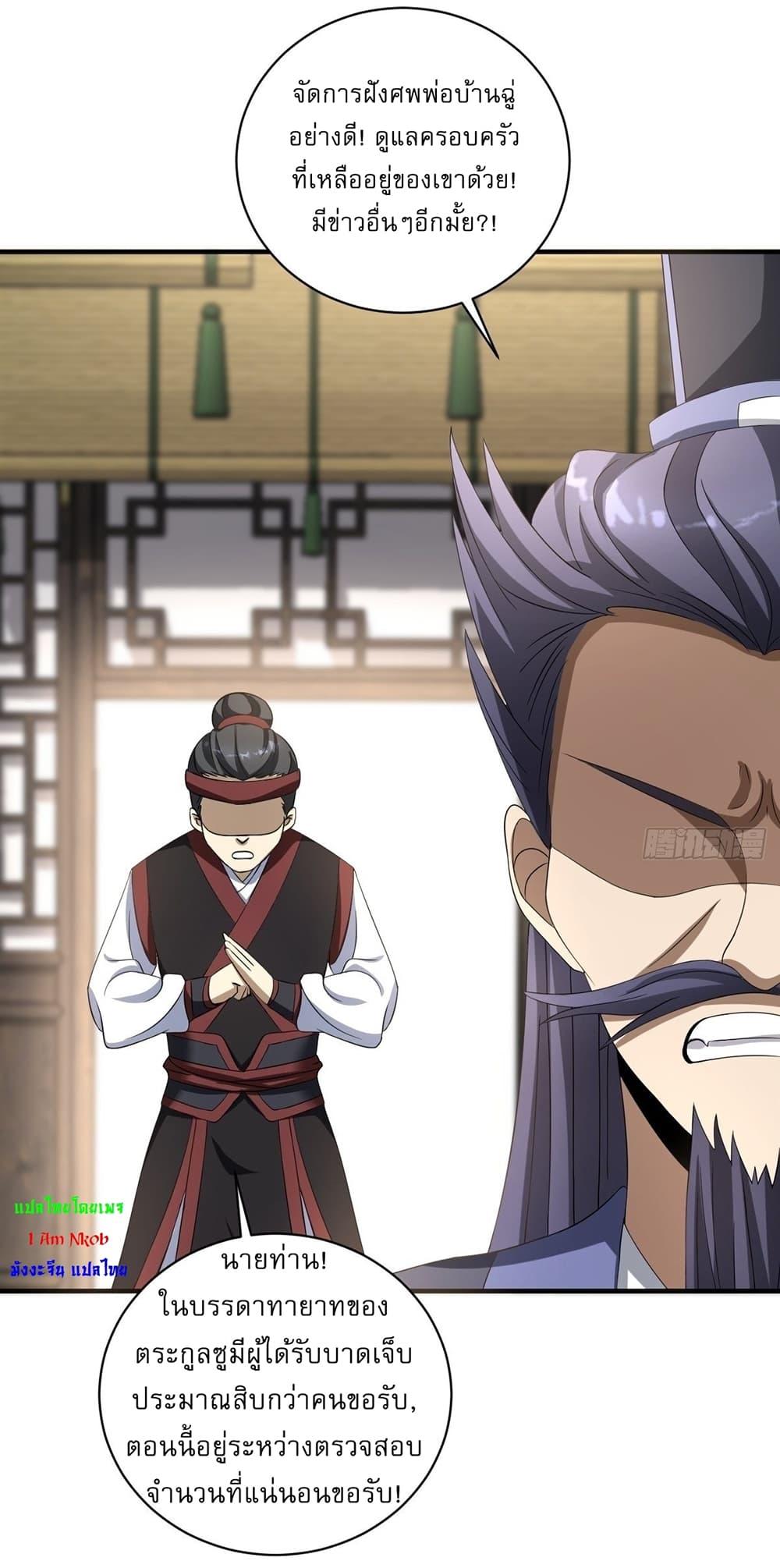 Manga-lc-com อ่านมังงะ อ่านการ์ตูน ออนไลน์ ฟรี Invincible After a Hundred Years of Seclusion ตอนที่ 1 2 3 4 5 6 7 8 9 10 11 12 13 14 ฟรี ไม่มีโฆษณา Manga-lc - อ่าน มังงะ อ่าน การ์ตูน ออนไลน์ อ่านมังงะ ฟรี