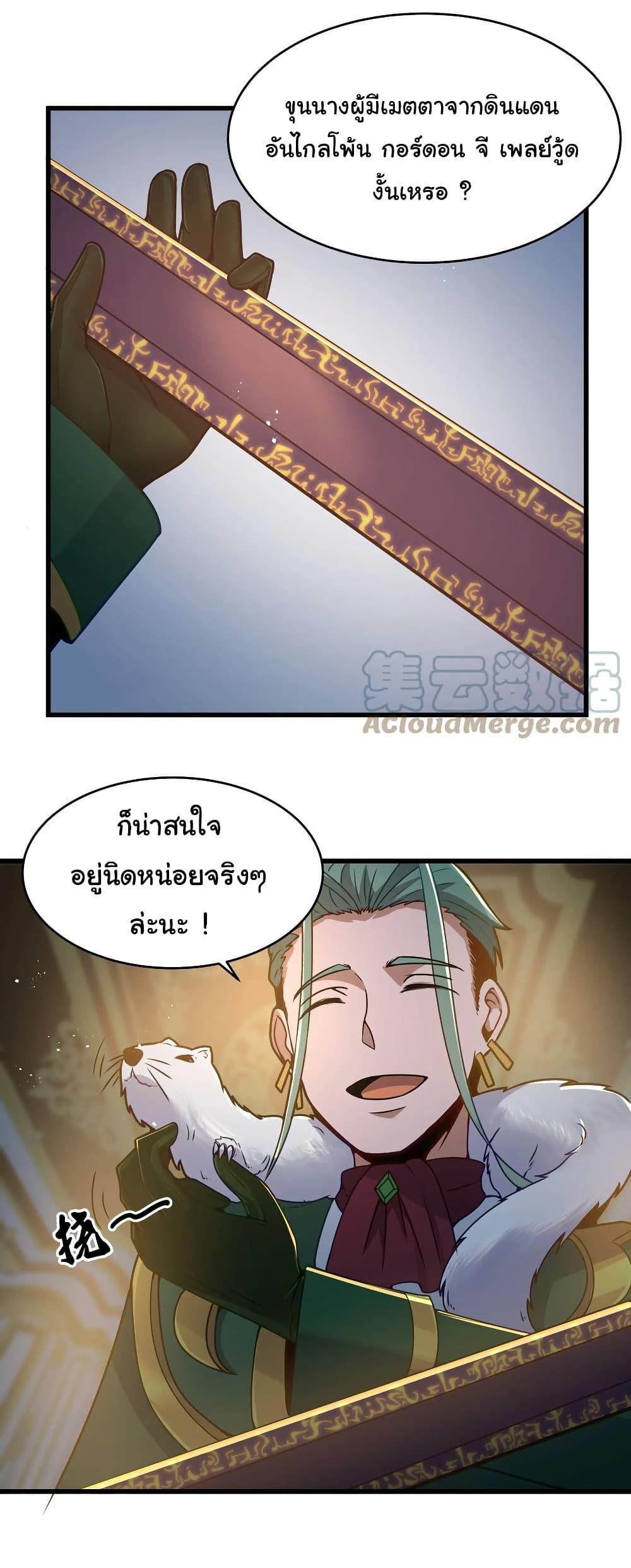 Manga-lc-com อ่านมังงะ อ่านการ์ตูน ออนไลน์ ฟรี This Hero is a Money Supremacist ตอนที่ 1 2 3 4 5 6 7 8 9 10 11 12 13 14 ฟรี ไม่มีโฆษณา Manga-lc - อ่าน มังงะ อ่าน การ์ตูน ออนไลน์ อ่านมังงะ ฟรี