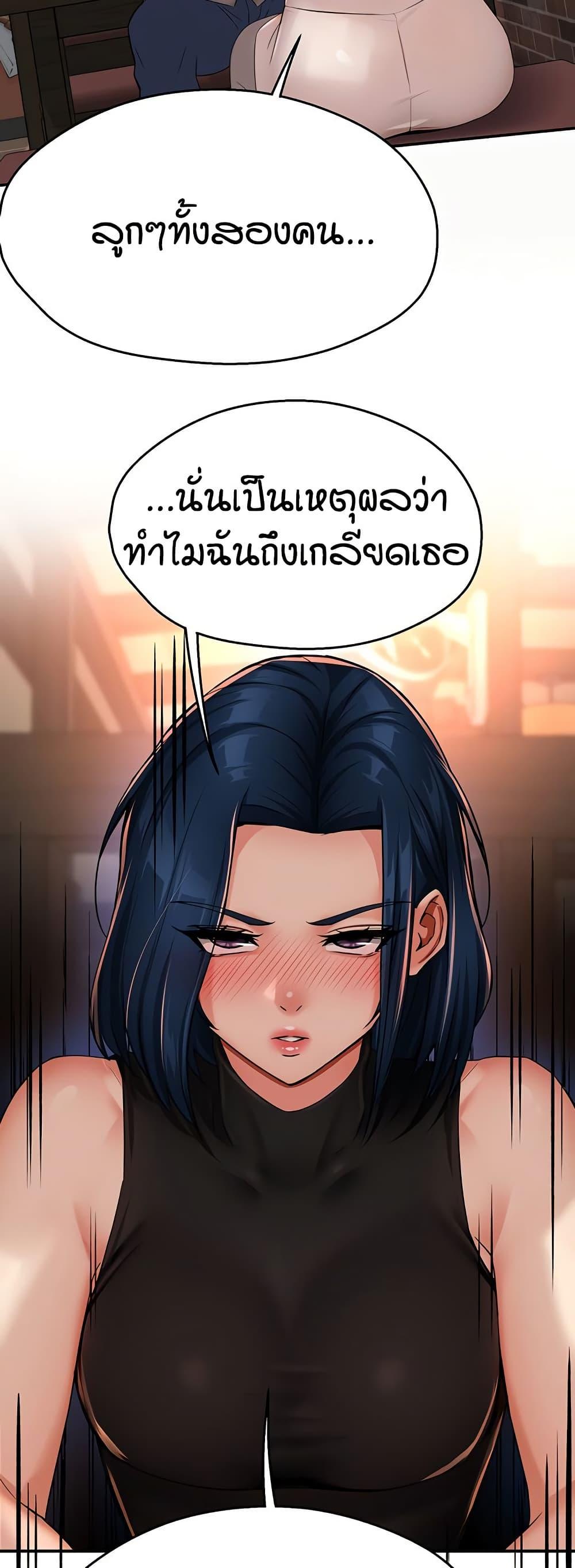Doujin-Lc- อ่าน โดจิน มังฮวา เกาหลี ญี่ปุ่น จีน แปลไทย Yogurt Delivery Lady ตอนที่ 1 2 3 4 5 6 7 8 9 10 11 12 13 14 ฟรี ไม่มีโฆษณา อ่าน โดจิน Manhwa เกาหลี ญี่ปุ่น จีน เรามีครบ คัดมาให้เน้นๆ โดจิน 18+ รับประกันความฟินโดย  Doujin Lc