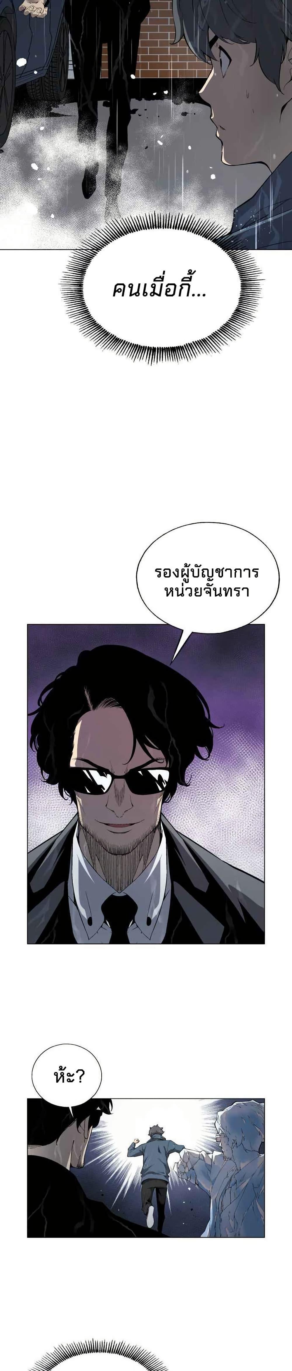 Manga-lc-com อ่านมังงะ อ่านการ์ตูน ออนไลน์ ฟรี Utori The Legacy ตอนที่ 1 2 3 4 5 6 7 8 9 10 11 12 13 14 ฟรี ไม่มีโฆษณา Manga-lc - อ่าน มังงะ อ่าน การ์ตูน ออนไลน์ อ่านมังงะ ฟรี