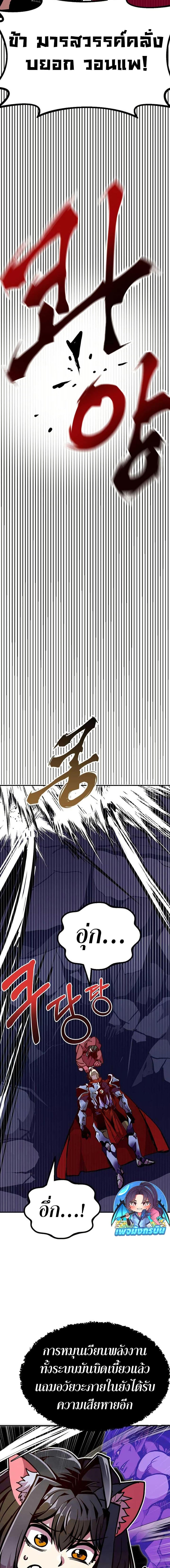 Manga-lc-com อ่านมังงะ อ่านการ์ตูน ออนไลน์ ฟรี Worthless Regression ตอนที่ 1 2 3 4 5 6 7 8 9 10 11 12 13 14 ฟรี ไม่มีโฆษณา Manga-lc - อ่าน มังงะ อ่าน การ์ตูน ออนไลน์ อ่านมังงะ ฟรี