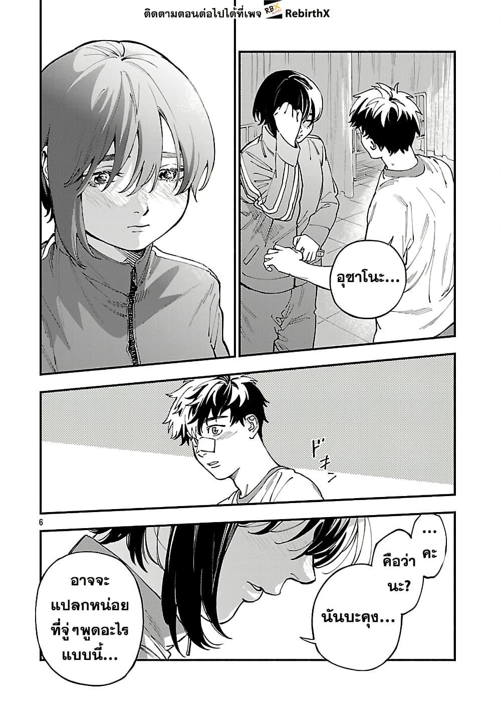 Manga-lc-com อ่านมังงะ อ่านการ์ตูน ออนไลน์ ฟรี Isekai Kaeri no Arafour Riiman, 17-sai no Koro ni Modotte Musou suru ตอนที่ 1 2 3 4 5 6 7 8 9 10 11 12 13 14 ฟรี ไม่มีโฆษณา Manga-lc - อ่าน มังงะ อ่าน การ์ตูน ออนไลน์ อ่านมังงะ ฟรี