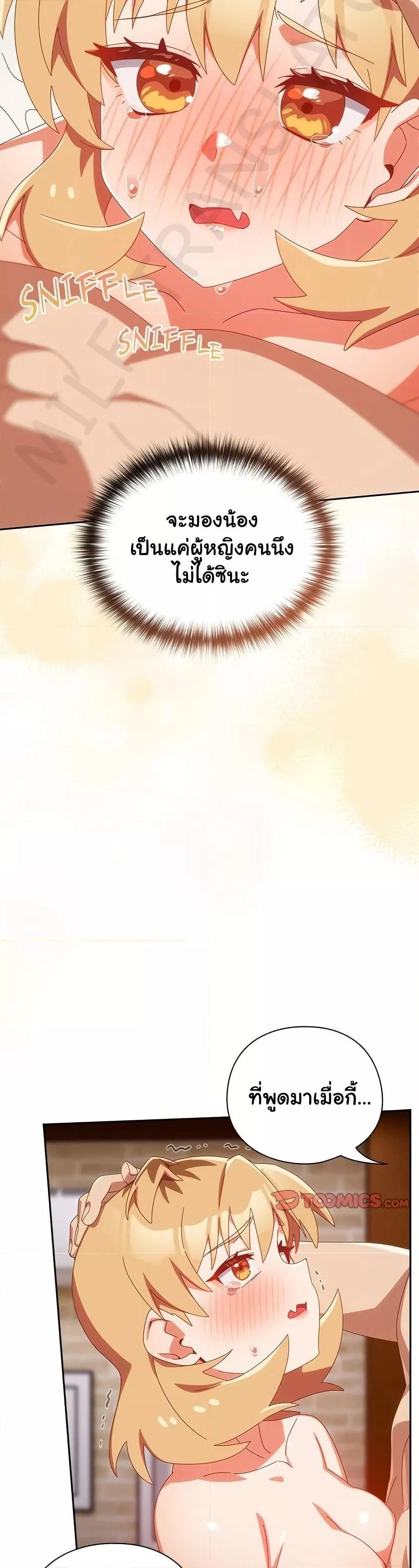 Doujin-Lc- อ่าน โดจิน มังฮวา เกาหลี ญี่ปุ่น จีน แปลไทย Like No Other ตอนที่ 1 2 3 4 5 6 7 8 9 10 11 12 13 14 ฟรี ไม่มีโฆษณา อ่าน โดจิน Manhwa เกาหลี ญี่ปุ่น จีน เรามีครบ คัดมาให้เน้นๆ โดจิน 18+ รับประกันความฟินโดย  Doujin Lc