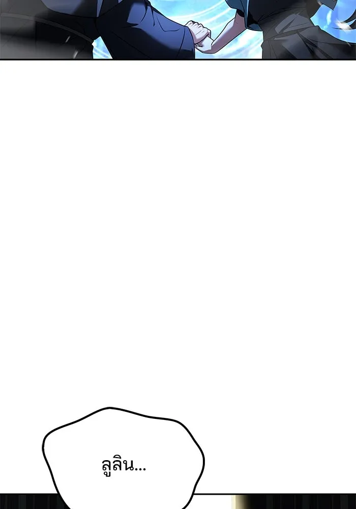 ครัวจอมเวท ตอนที่ 68 รูปที่ 31