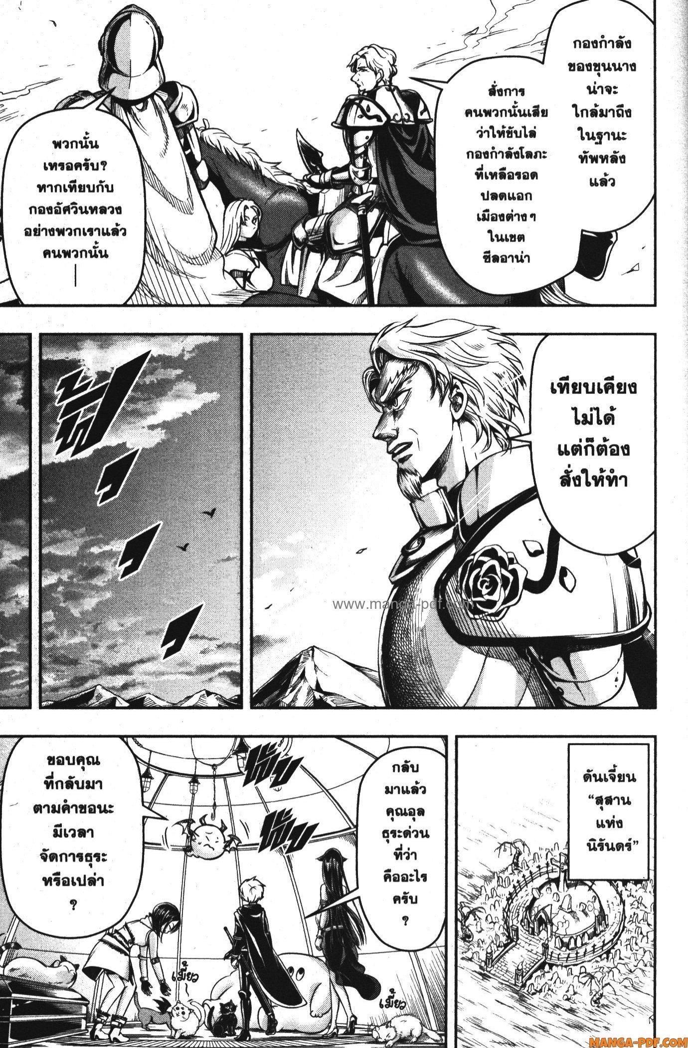 Manga-lc-com อ่านมังงะ อ่านการ์ตูน ออนไลน์ ฟรี Shitsugyou Kenja no Nariagari ตอนที่ 1 2 3 4 5 6 7 8 9 10 11 12 13 14 ฟรี ไม่มีโฆษณา Manga-lc - อ่าน มังงะ อ่าน การ์ตูน ออนไลน์ อ่านมังงะ ฟรี