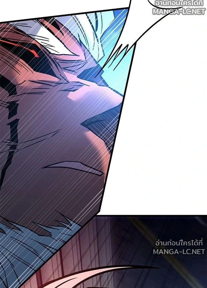 Villain to kill ตอนที่ 249 รูปที่ 147