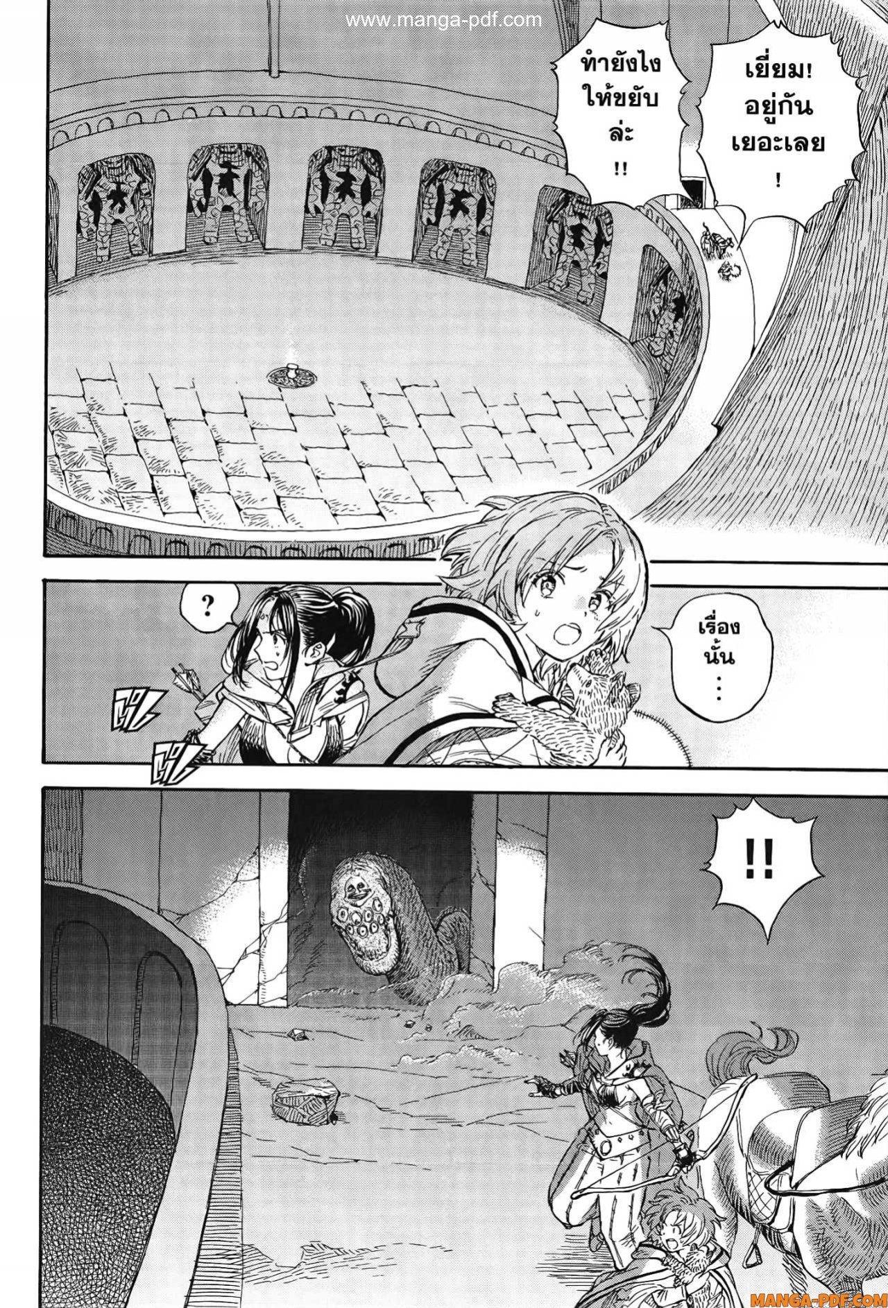 Manga-lc-com อ่านมังงะ อ่านการ์ตูน ออนไลน์ ฟรี Re Cervin ตอนที่ 1 2 3 4 5 6 7 8 9 10 11 12 13 14 ฟรี ไม่มีโฆษณา Manga-lc - อ่าน มังงะ อ่าน การ์ตูน ออนไลน์ อ่านมังงะ ฟรี