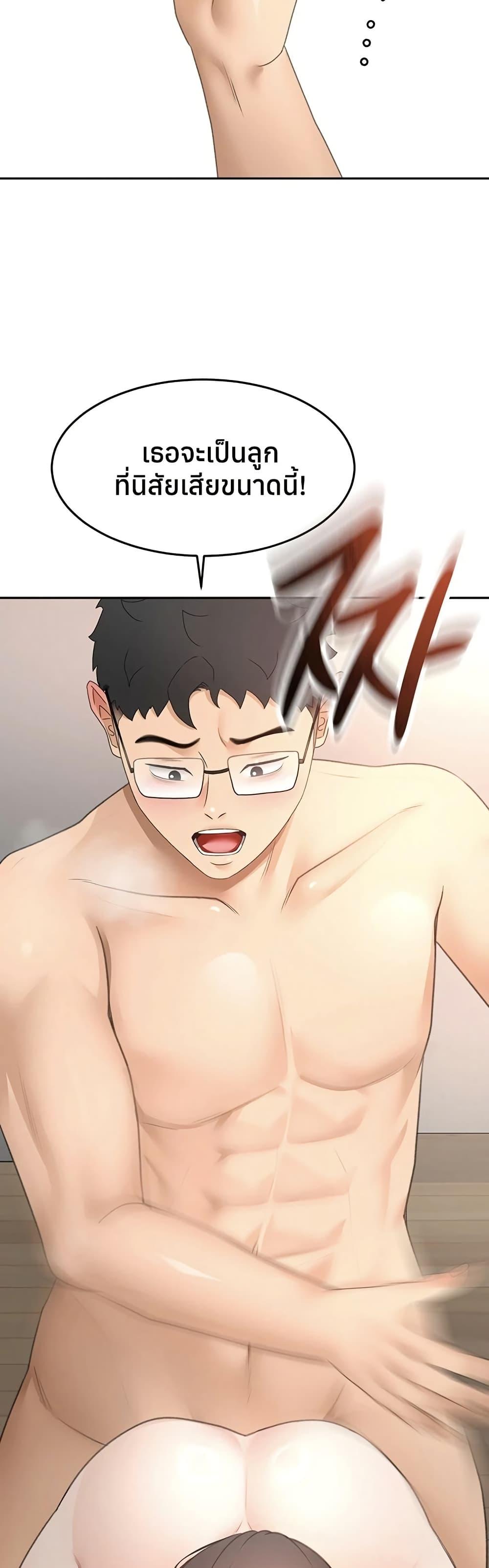 Doujin-Lc- อ่าน โดจิน มังฮวา เกาหลี ญี่ปุ่น จีน แปลไทย Rooftop Sex King ตอนที่ 1 2 3 4 5 6 7 8 9 10 11 12 13 14 ฟรี ไม่มีโฆษณา อ่าน โดจิน Manhwa เกาหลี ญี่ปุ่น จีน เรามีครบ คัดมาให้เน้นๆ โดจิน 18+ รับประกันความฟินโดย  Doujin Lc
