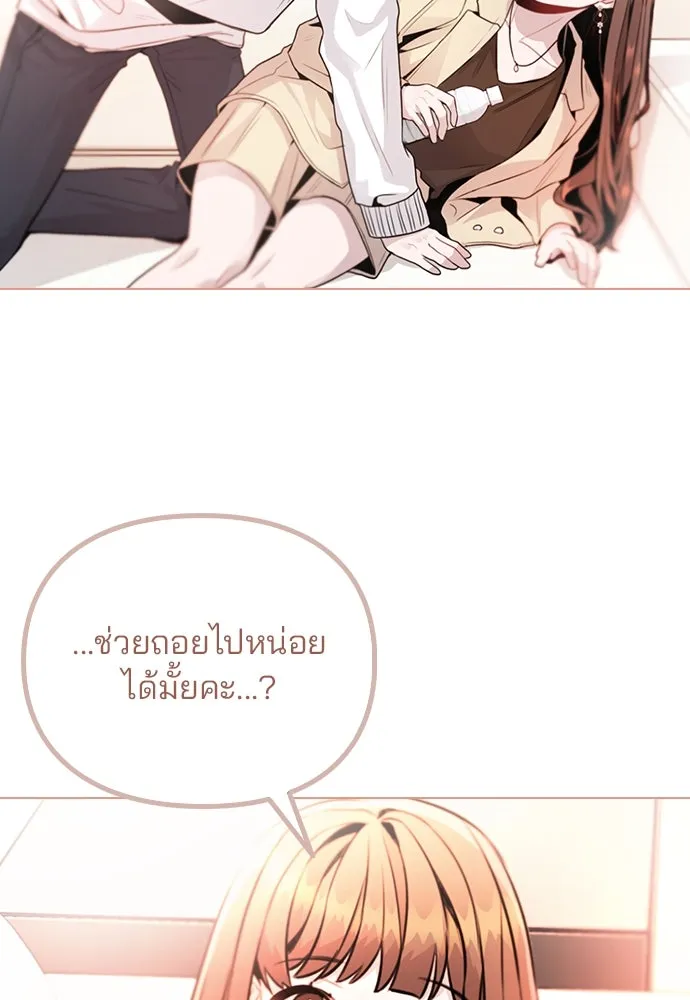 รักผิดแผน ตอนที่ 12 รูปที่ 55