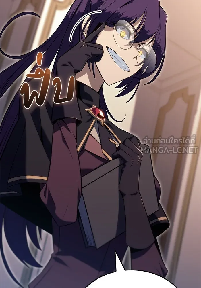 ลูกชายคนเล็กของดยุกคือมือสังหาร ตอนที่ 19 รูปที่ 144