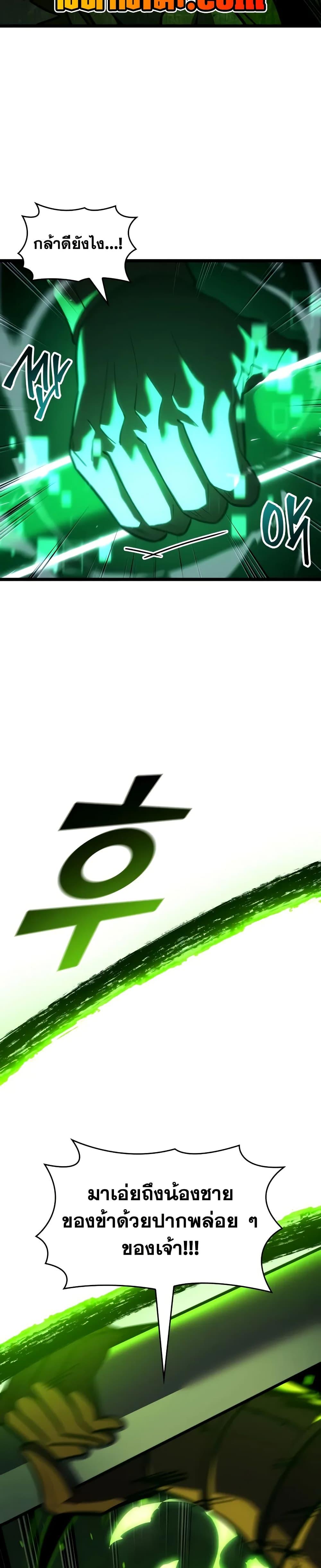 Manga-lc-com อ่านมังงะ อ่านการ์ตูน ออนไลน์ ฟรี Return of the SSS-Class Ranker ตอนที่ 1 2 3 4 5 6 7 8 9 10 11 12 13 14 ฟรี ไม่มีโฆษณา Manga-lc - อ่าน มังงะ อ่าน การ์ตูน ออนไลน์ อ่านมังงะ ฟรี