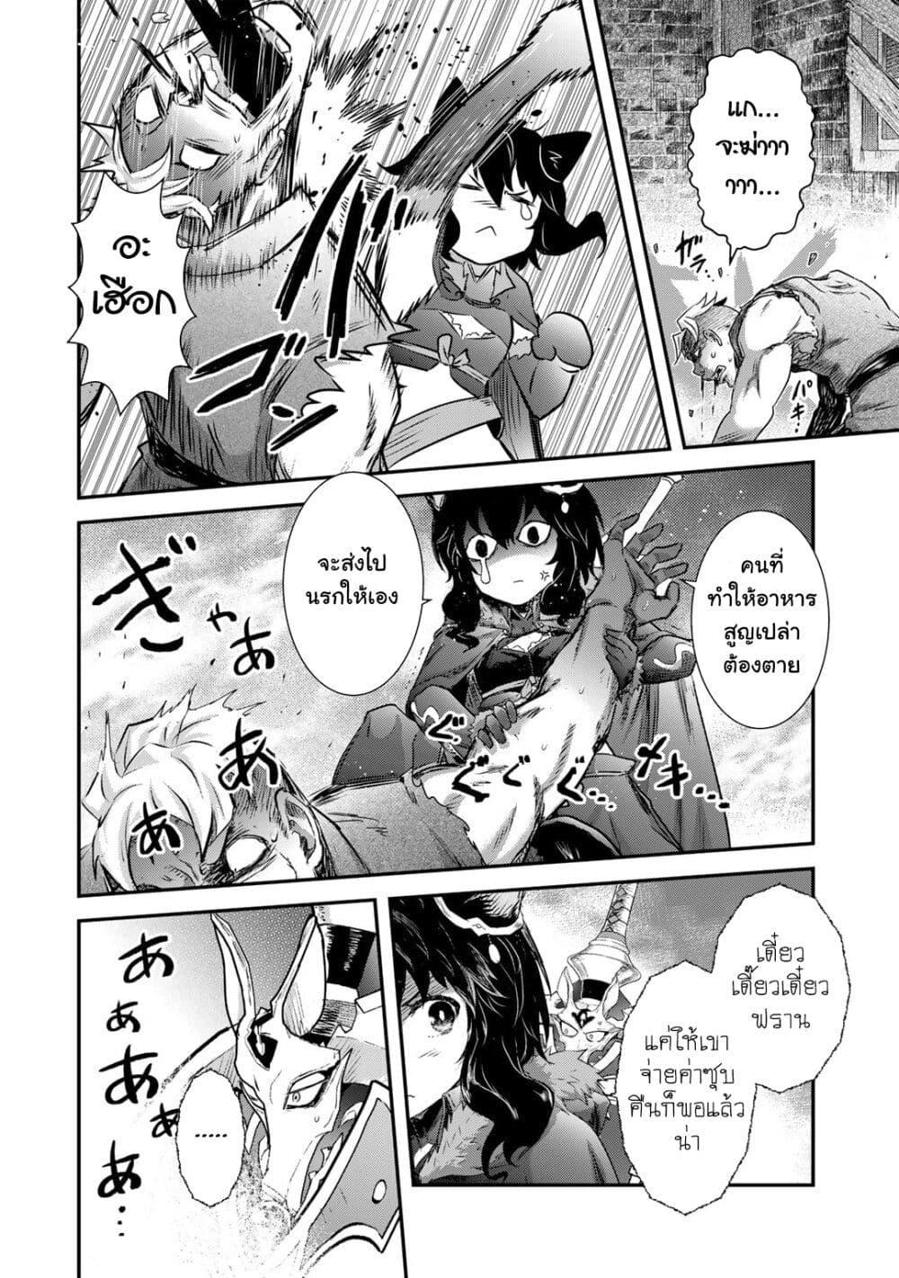 Manga-lc-com อ่านมังงะ อ่านการ์ตูน ออนไลน์ ฟรี Tensei Shitara Ken deshita ตอนที่ 1 2 3 4 5 6 7 8 9 10 11 12 13 14 ฟรี ไม่มีโฆษณา Manga-lc - อ่าน มังงะ อ่าน การ์ตูน ออนไลน์ อ่านมังงะ ฟรี