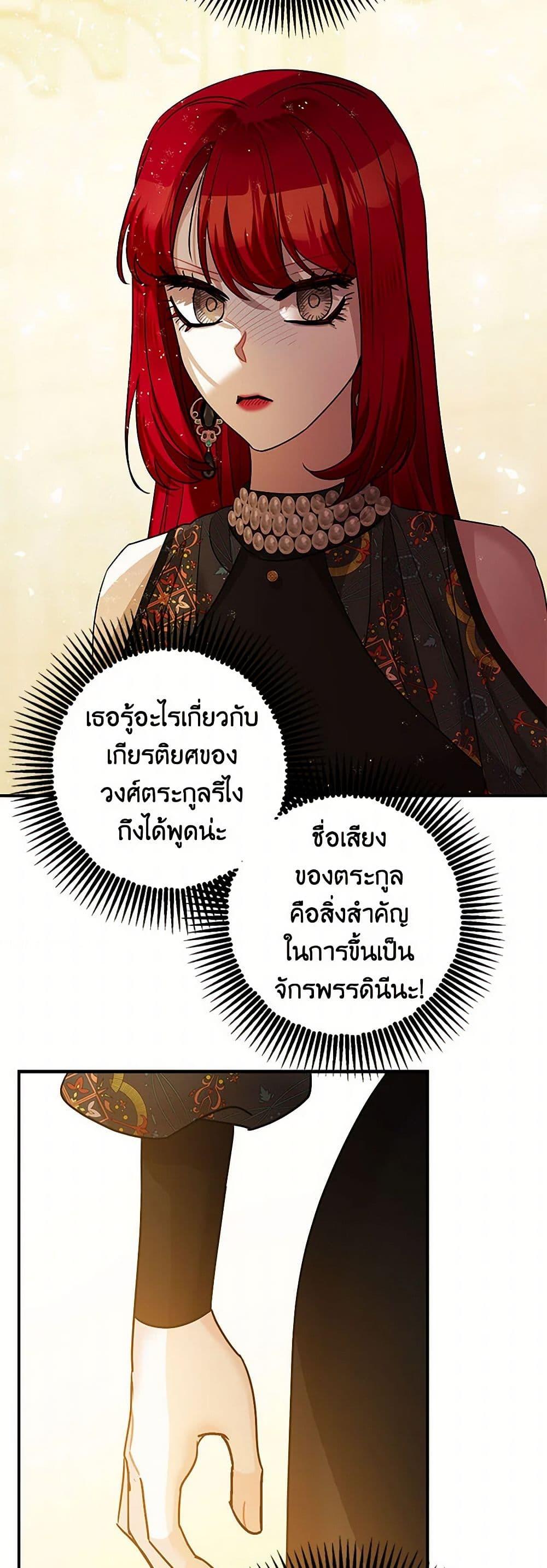 Manga-lc-com อ่านมังงะ อ่านการ์ตูน ออนไลน์ ฟรี The Tyrant’s Tranquilizer ตอนที่ 1 2 3 4 5 6 7 8 9 10 11 12 13 14 ฟรี ไม่มีโฆษณา Manga-lc - อ่าน มังงะ อ่าน การ์ตูน ออนไลน์ อ่านมังงะ ฟรี