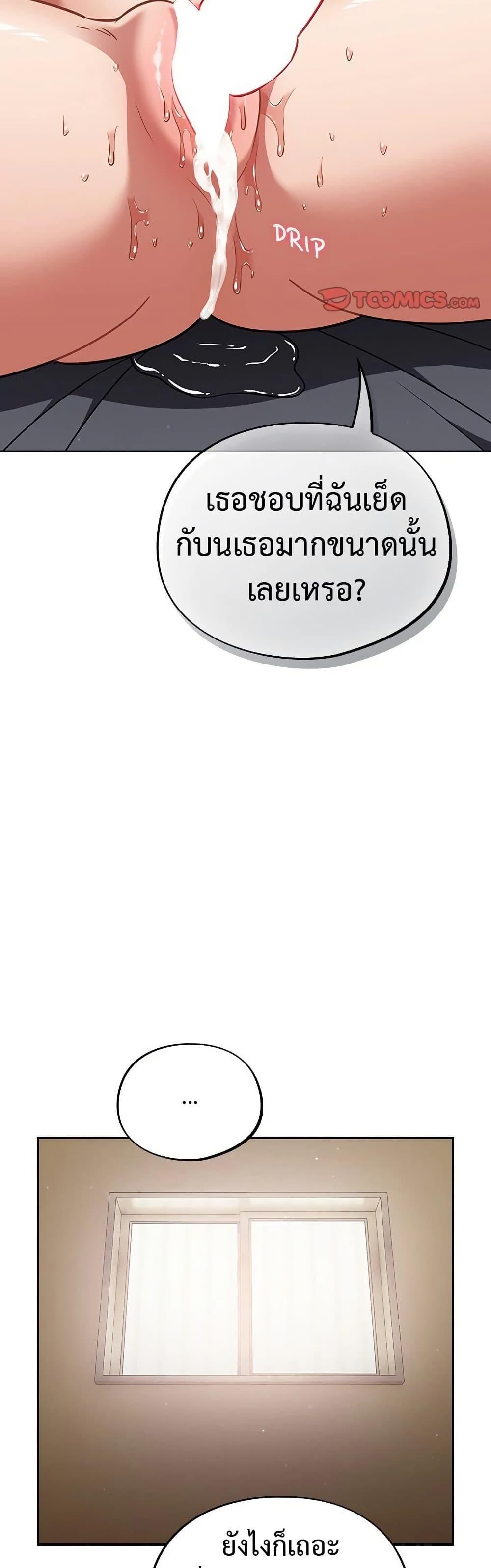 Doujin-Lc- อ่าน โดจิน มังฮวา เกาหลี ญี่ปุ่น จีน แปลไทย Idiot Virus ตอนที่ 1 2 3 4 5 6 7 8 9 10 11 12 13 14 ฟรี ไม่มีโฆษณา อ่าน โดจิน Manhwa เกาหลี ญี่ปุ่น จีน เรามีครบ คัดมาให้เน้นๆ โดจิน 18+ รับประกันความฟินโดย  Doujin Lc