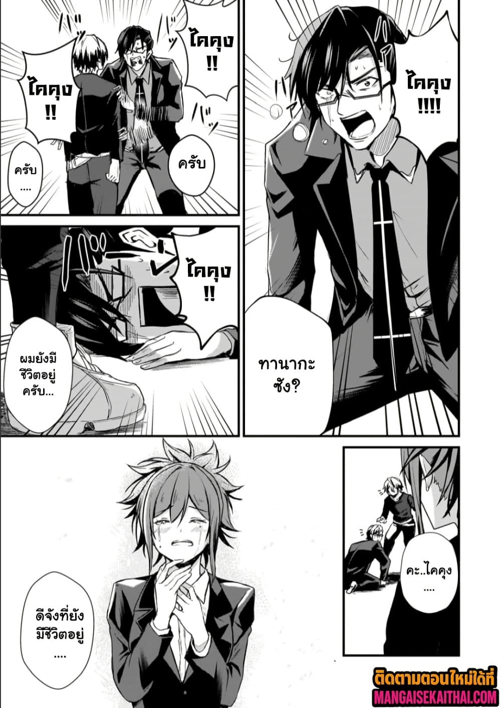 Manga-lc-com อ่านมังงะ อ่านการ์ตูน ออนไลน์ ฟรี Kai no Sekai wa Kami no Me de irodzuku ตอนที่ 1 2 3 4 5 6 7 8 9 10 11 12 13 14 ฟรี ไม่มีโฆษณา Manga-lc - อ่าน มังงะ อ่าน การ์ตูน ออนไลน์ อ่านมังงะ ฟรี