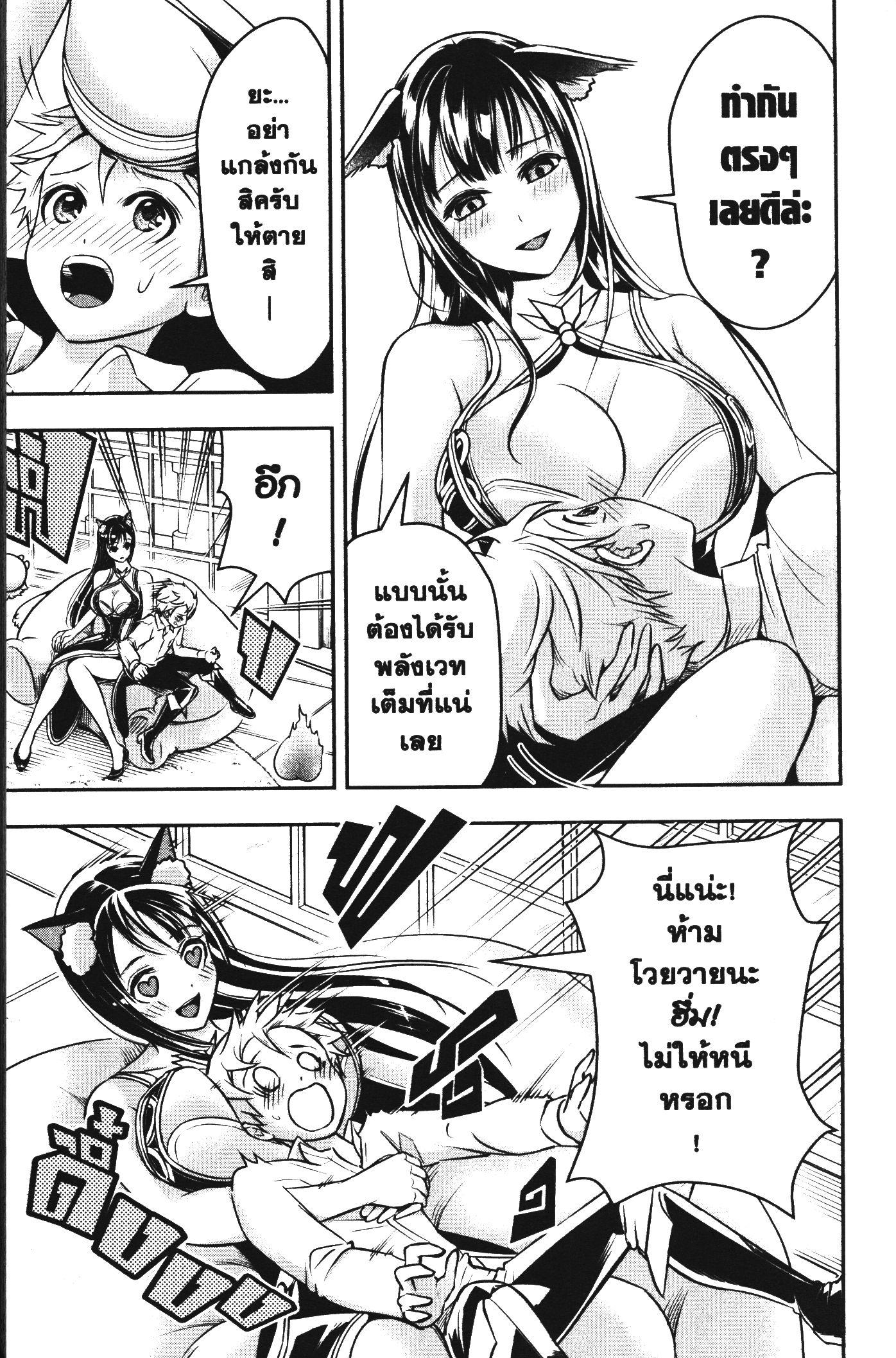 Manga-lc-com อ่านมังงะ อ่านการ์ตูน ออนไลน์ ฟรี Shitsugyou Kenja no Nariagari ตอนที่ 1 2 3 4 5 6 7 8 9 10 11 12 13 14 ฟรี ไม่มีโฆษณา Manga-lc - อ่าน มังงะ อ่าน การ์ตูน ออนไลน์ อ่านมังงะ ฟรี
