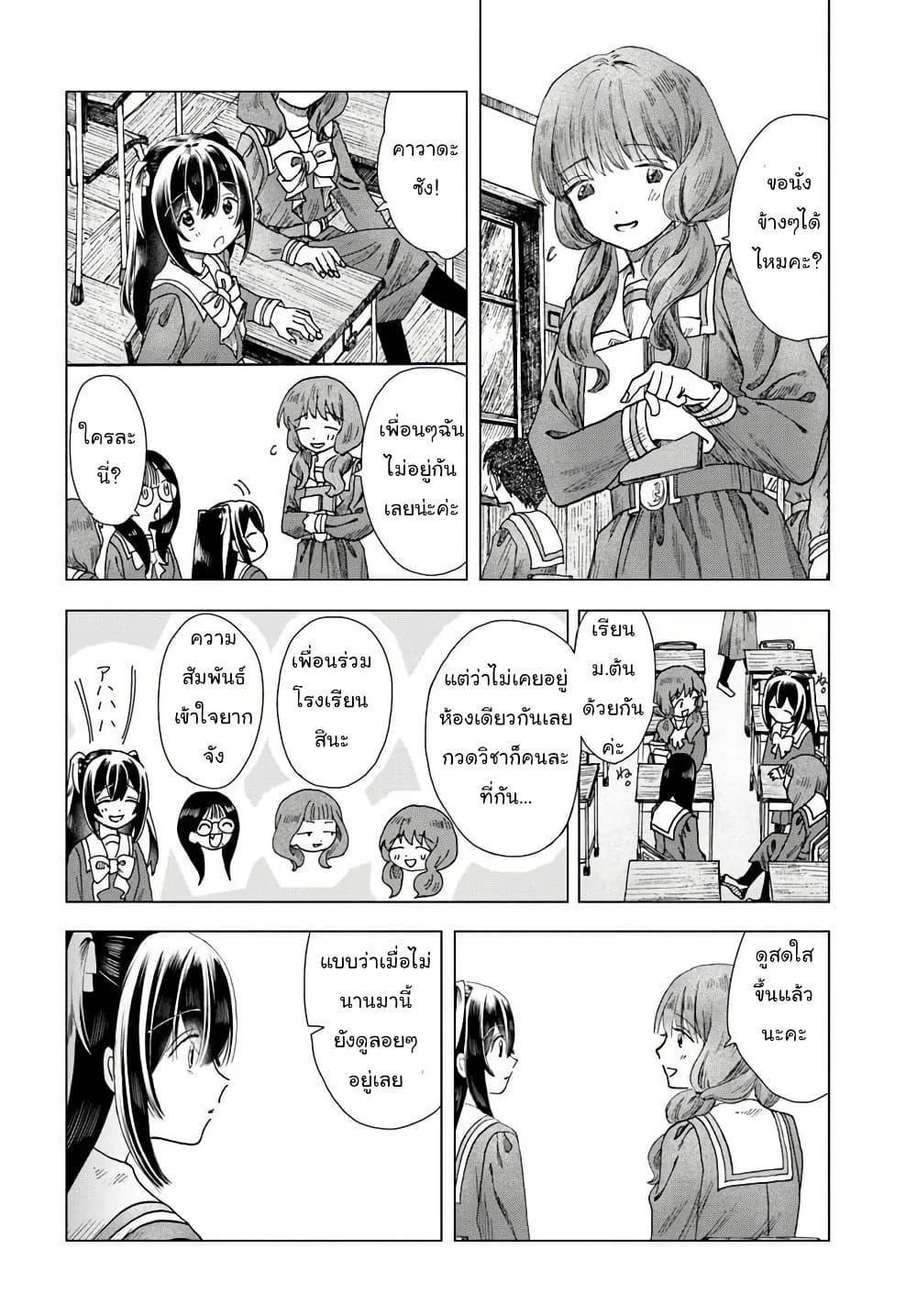 Manga-lc-com อ่านมังงะ อ่านการ์ตูน ออนไลน์ ฟรี Haikei, Arishi Hi ni Saku Hanatachi e ตอนที่ 1 2 3 4 5 6 7 8 9 10 11 12 13 14 ฟรี ไม่มีโฆษณา Manga-lc - อ่าน มังงะ อ่าน การ์ตูน ออนไลน์ อ่านมังงะ ฟรี