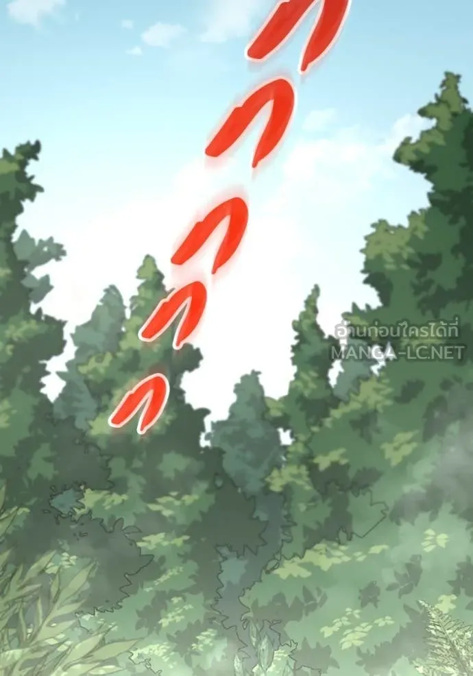 โคตรอาวุธลับ ตอนที่ 46 รูปที่ 51