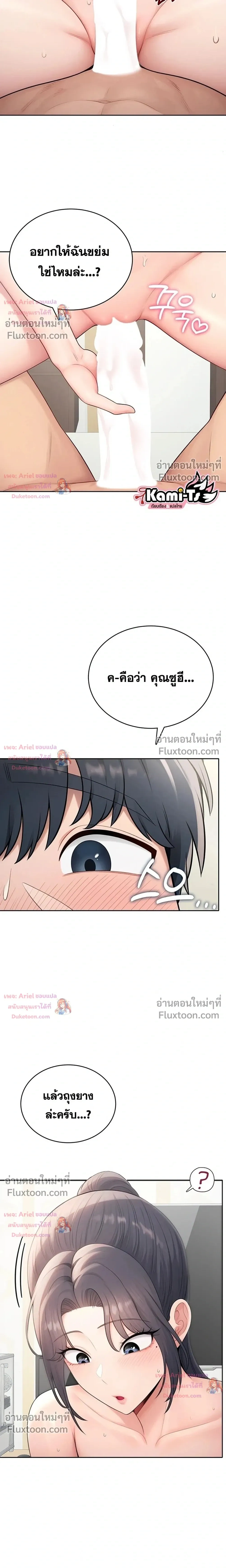 Doujin-Lc- อ่าน โดจิน มังฮวา เกาหลี ญี่ปุ่น จีน แปลไทย Curious Girl ชักอยากรู้แล้วสิ ไอ้เรื่อง X เนี่ย! ตอนที่ 1 2 3 4 5 6 7 8 9 10 11 12 13 14 ฟรี ไม่มีโฆษณา อ่าน โดจิน Manhwa เกาหลี ญี่ปุ่น จีน เรามีครบ คัดมาให้เน้นๆ โดจิน 18+ รับประกันความฟินโดย  Doujin Lc
