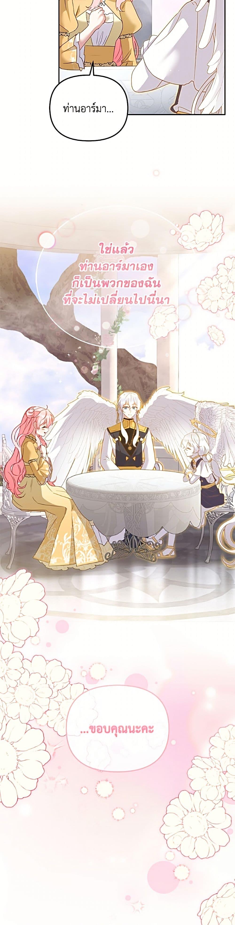 Manga-lc-com อ่านมังงะ อ่านการ์ตูน ออนไลน์ ฟรี I’m Being Raised by Villains ตอนที่ 1 2 3 4 5 6 7 8 9 10 11 12 13 14 ฟรี ไม่มีโฆษณา Manga-lc - อ่าน มังงะ อ่าน การ์ตูน ออนไลน์ อ่านมังงะ ฟรี