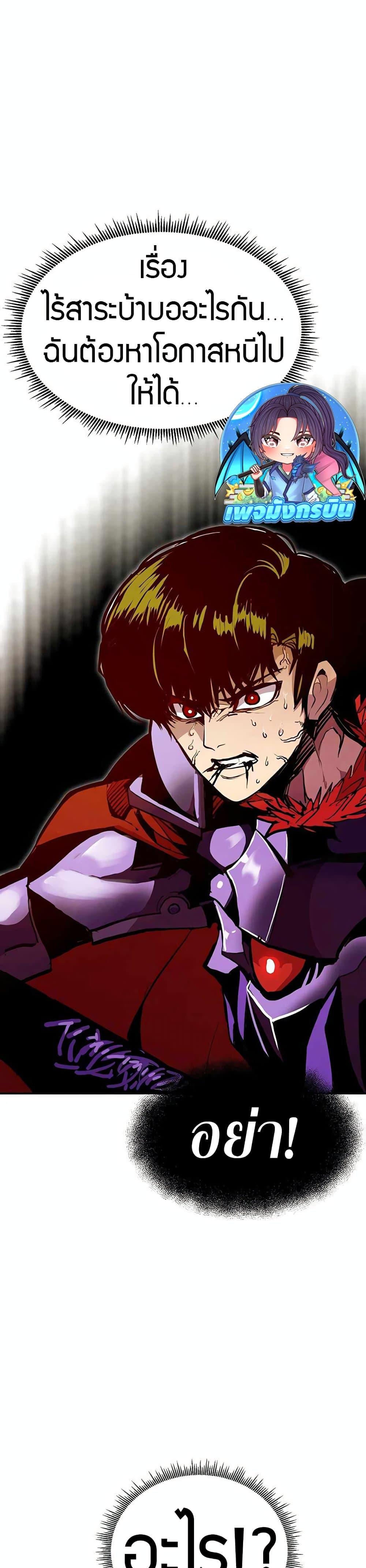 Manga-lc-com อ่านมังงะ อ่านการ์ตูน ออนไลน์ ฟรี Worthless Regression ตอนที่ 1 2 3 4 5 6 7 8 9 10 11 12 13 14 ฟรี ไม่มีโฆษณา Manga-lc - อ่าน มังงะ อ่าน การ์ตูน ออนไลน์ อ่านมังงะ ฟรี