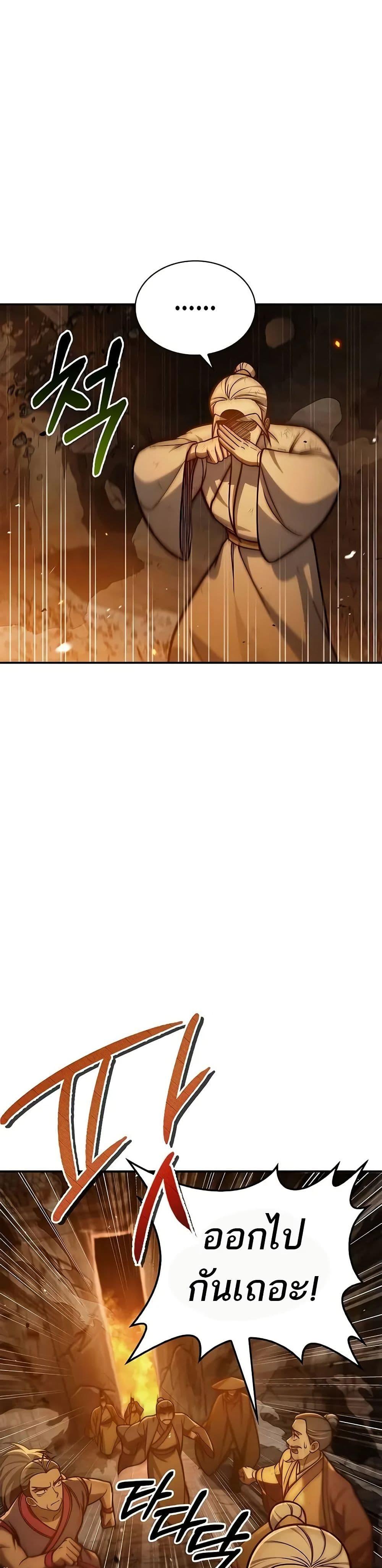 Manga-lc-com อ่านมังงะ อ่านการ์ตูน ออนไลน์ ฟรี Heavenly Grand Archive’s Young Master ตอนที่ 1 2 3 4 5 6 7 8 9 10 11 12 13 14 ฟรี ไม่มีโฆษณา Manga-lc - อ่าน มังงะ อ่าน การ์ตูน ออนไลน์ อ่านมังงะ ฟรี