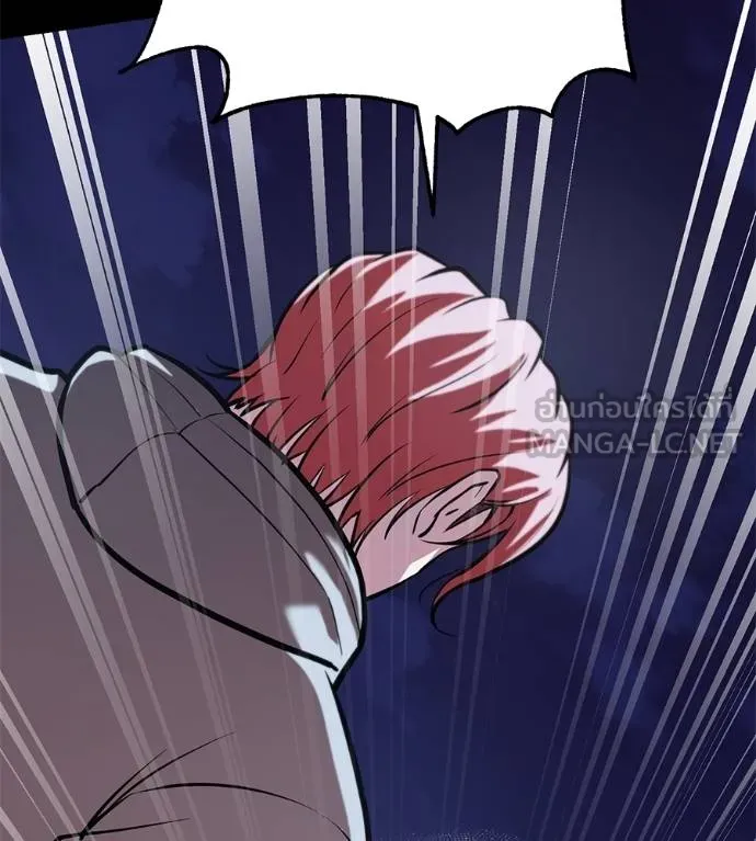 เรียกฉันว่าพระเจ้า ตอนที่ 13 รูปที่ 51