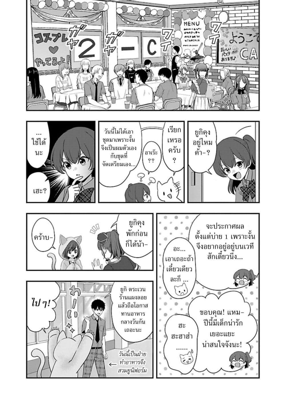 Manga-lc-com อ่านมังงะ อ่านการ์ตูน ออนไลน์ ฟรี Shitsuren Shita Node Vtuber Hajimeta ตอนที่ 1 2 3 4 5 6 7 8 9 10 11 12 13 14 ฟรี ไม่มีโฆษณา Manga-lc - อ่าน มังงะ อ่าน การ์ตูน ออนไลน์ อ่านมังงะ ฟรี