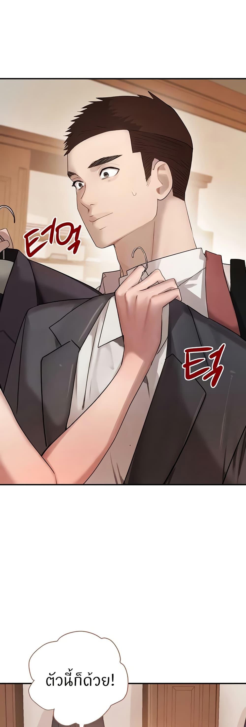 Doujin-Lc- อ่าน โดจิน มังฮวา เกาหลี ญี่ปุ่น จีน แปลไทย The Boss’s Daughter ตอนที่ 1 2 3 4 5 6 7 8 9 10 11 12 13 14 ฟรี ไม่มีโฆษณา อ่าน โดจิน Manhwa เกาหลี ญี่ปุ่น จีน เรามีครบ คัดมาให้เน้นๆ โดจิน 18+ รับประกันความฟินโดย  Doujin Lc