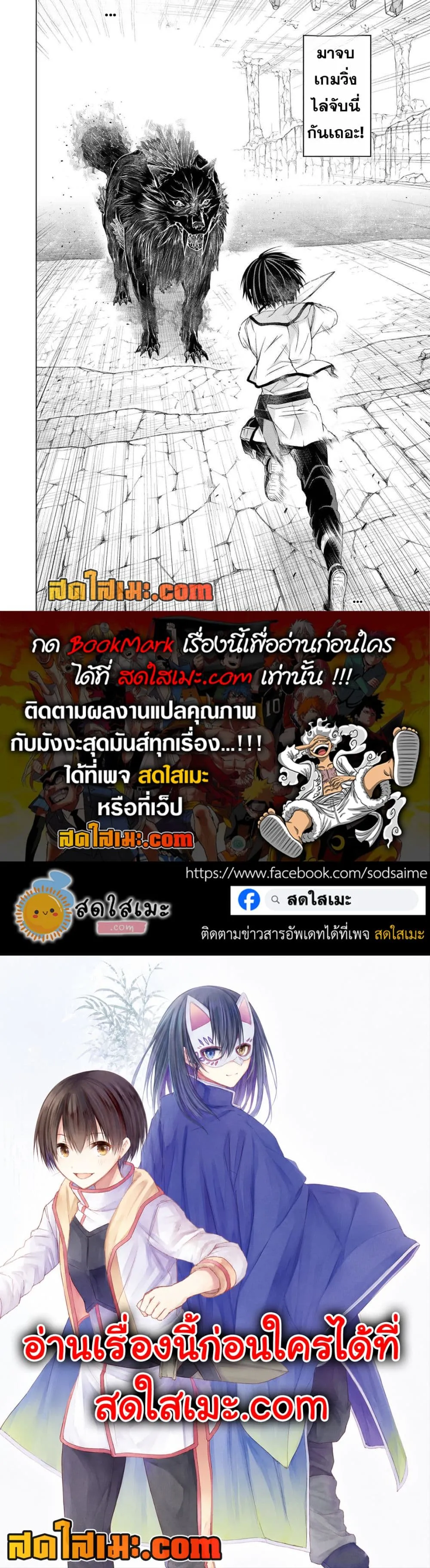 Manga-lc-com อ่านมังงะ อ่านการ์ตูน ออนไลน์ ฟรี Listener ni Damasarete Dungeon no Sai Kasou kara Dasshutsu R ตอนที่ 1 2 3 4 5 6 7 8 9 10 11 12 13 14 ฟรี ไม่มีโฆษณา Manga-lc - อ่าน มังงะ อ่าน การ์ตูน ออนไลน์ อ่านมังงะ ฟรี