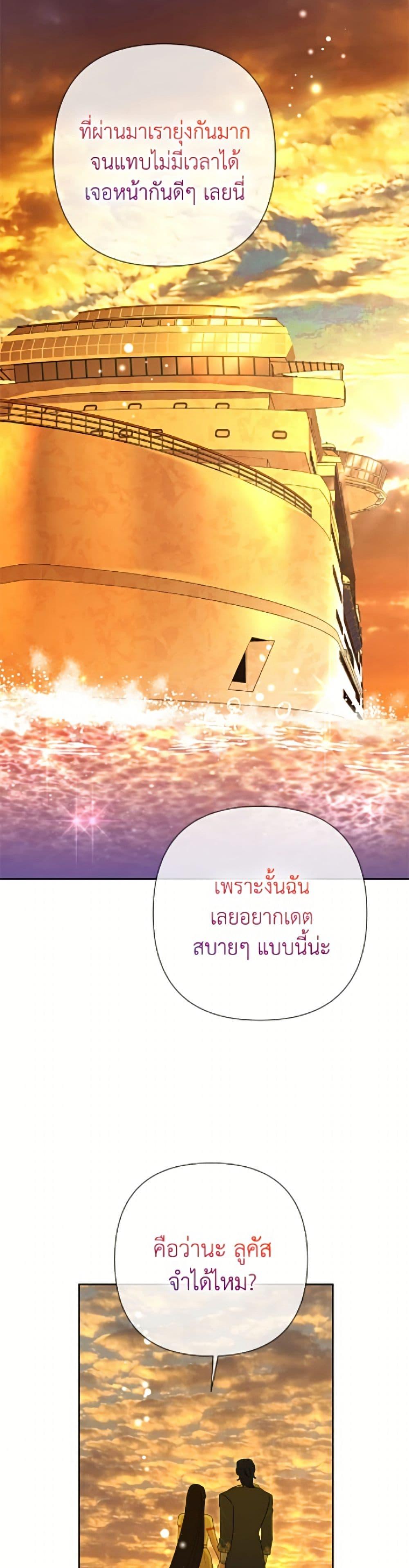 Manga-lc-com อ่านมังงะ อ่านการ์ตูน ออนไลน์ ฟรี Today the Villainess Has Fun Again ตอนที่ 1 2 3 4 5 6 7 8 9 10 11 12 13 14 ฟรี ไม่มีโฆษณา Manga-lc - อ่าน มังงะ อ่าน การ์ตูน ออนไลน์ อ่านมังงะ ฟรี
