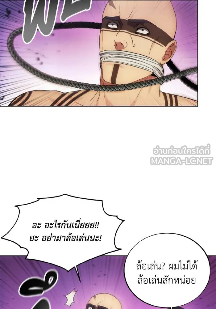 ศึกชิงบัลลังก์เทพเจ้ ตอนที่ 124 รูปที่ 39